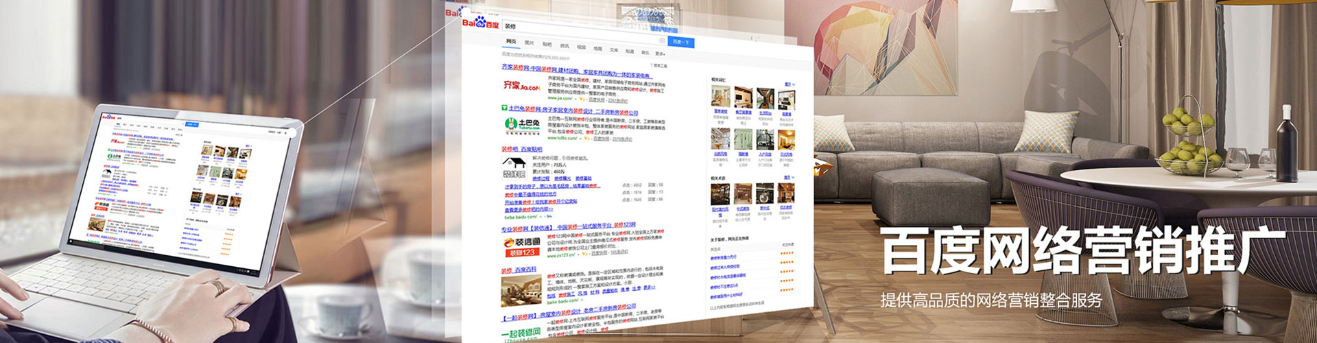 兰西百度竞价包年