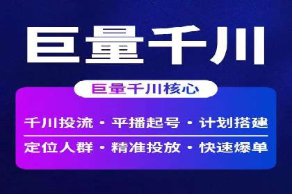 SEM专员案例：精准定位策略